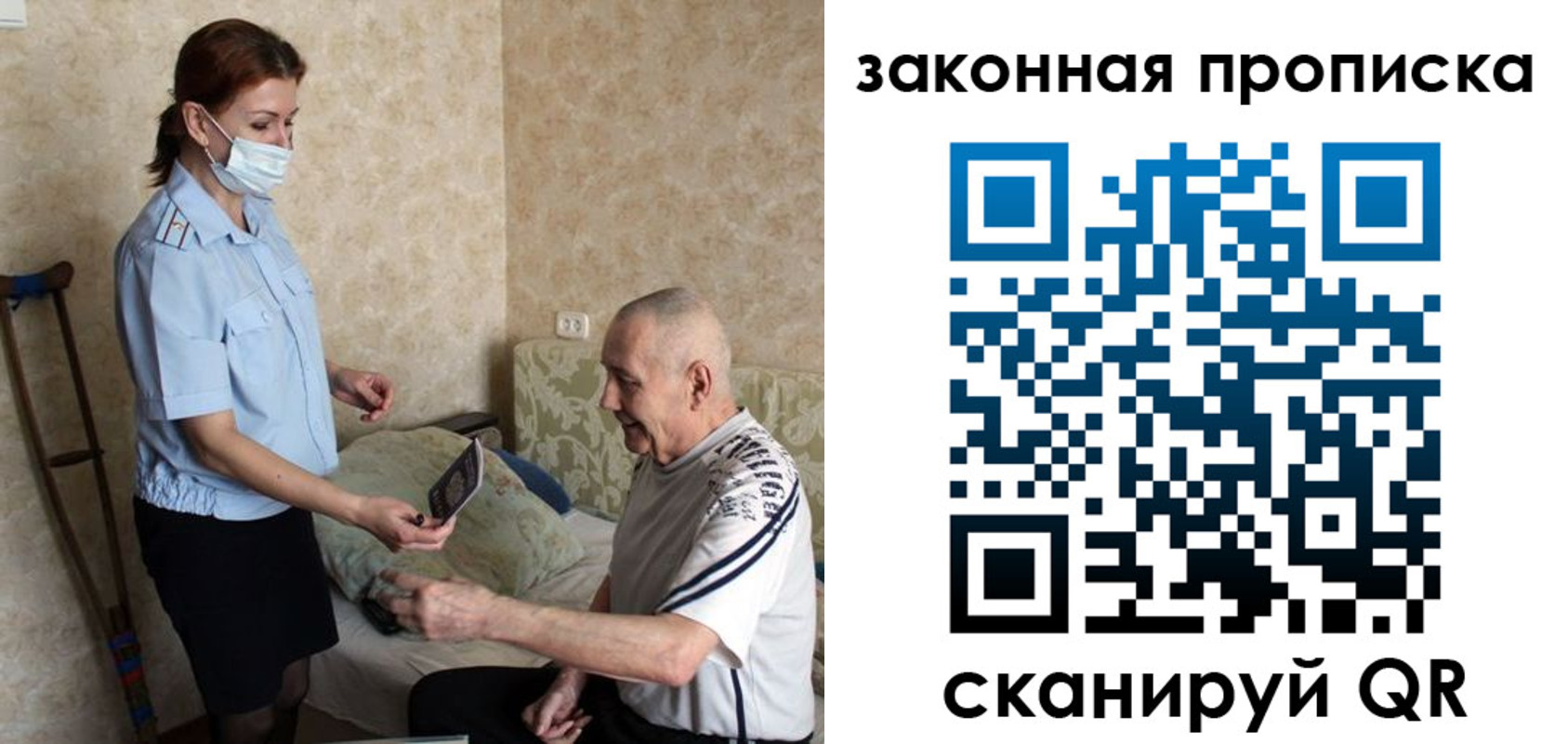 временная регистрация госуслуги в Гурьевске